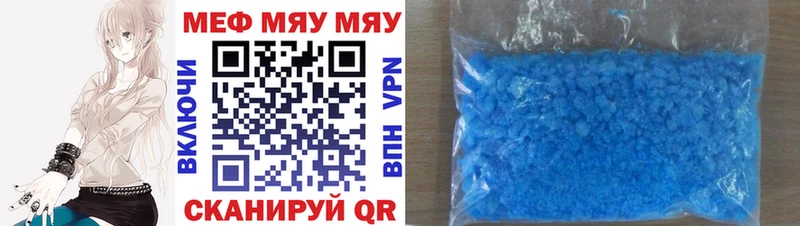 Купить наркотики цена Мураши ГАШ Конопля А ПВП Мефедрон COCAIN