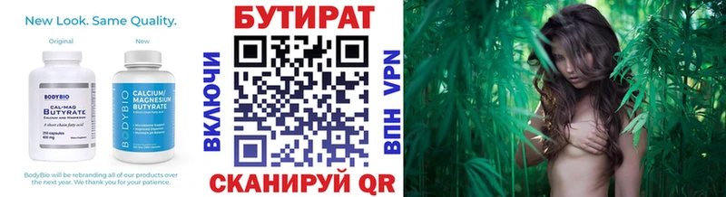 БУТИРАТ 1.4BDO  ссылка на мегу   Мураши  купить наркотики сайты 