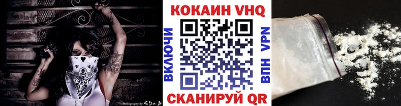 купить наркоту  Мураши  Кокаин Fish Scale 