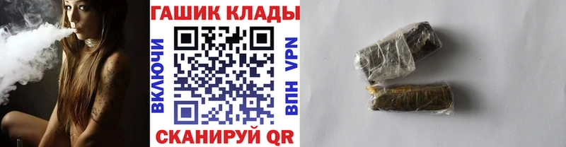 Гашиш Ice-O-Lator  дарнет шоп  Мураши 