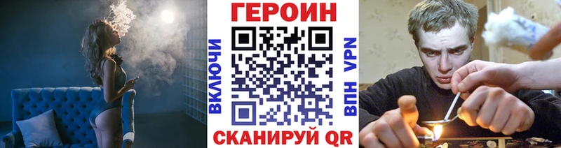 Героин хмурый  Мураши 