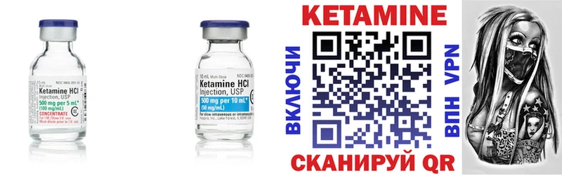 купить  цена  Мураши  Кетамин VHQ 