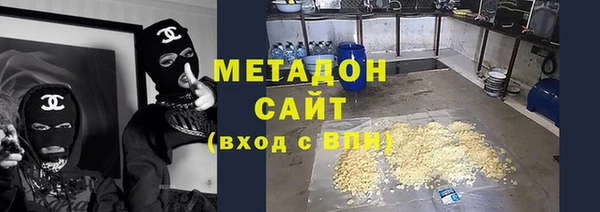 альфа пвп VHQ Алексин