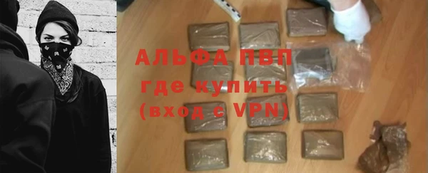 альфа пвп VHQ Алексин