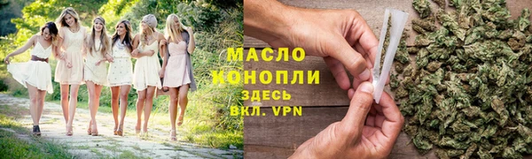 мескалин Протвино