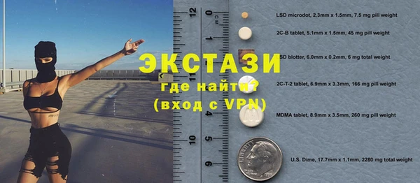 гашик Пролетарск