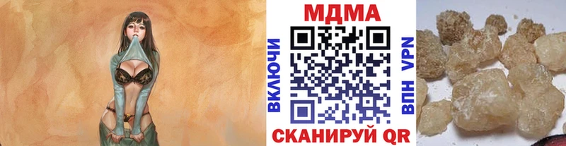 МДМА кристаллы  Мураши 