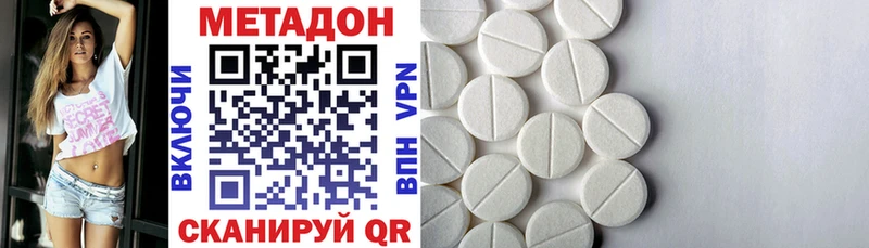 Метадон VHQ  ссылка на мегу онион  Мураши 